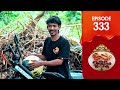 Uppum Mulakum 3 Flowers EP 333