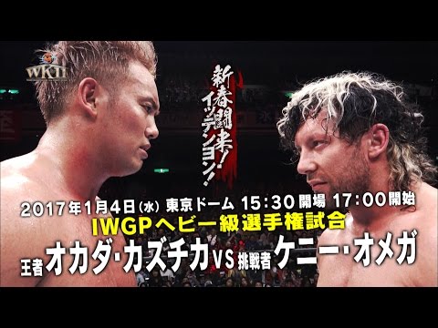 Kenny Omega Thinks Wrestling Is Headed Towards A Monopoly