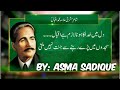 Dil Me Khuda Ka Hona Lazim Hai Iqbal Khuda Aur Muhabbat Allama Iqbal Islami Batain Allah Hu Akbar