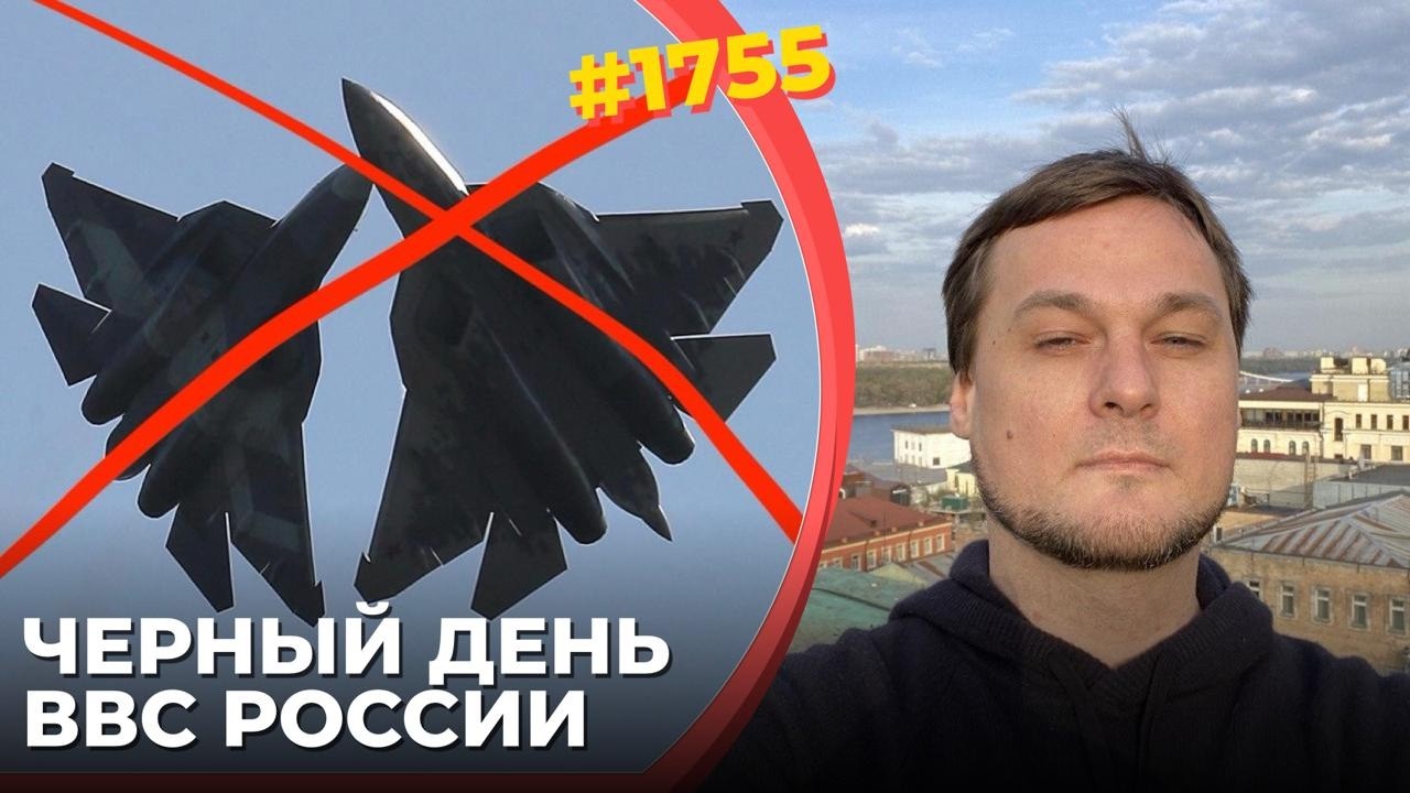 Боец ПВО Москвы случайно сбил Су-57 | Рубио и ВСУ похоронили мечту Путина и "Ду?