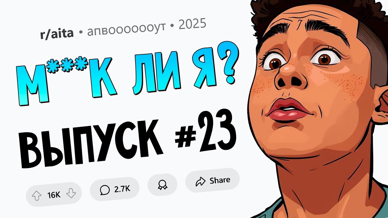 Я стал инвалидом из-за своего брата, и я постоянно упрекаю его в этом (Муд*к Ли