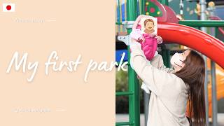 初めての公園に戸惑う生後7ヶ月ベビー。予想外の成長にママ感動...😭✨