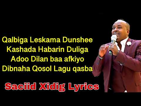 Maxamed Saciid Bk Wakhti 2019