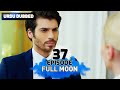 Full Moon | Pura Chaand Episode 37 in Urdu Dubbed | Dolunay