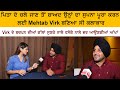 Punjabi Famous Singer Mehtab Virk Very Emotional Interview on Rozana Spokesman & Cine Punjabi