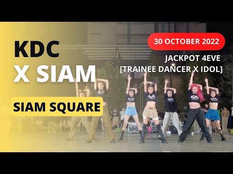 KDC x SIAM Jackpot 4EVE [Trainee Dancer x idol] 30 October 2022