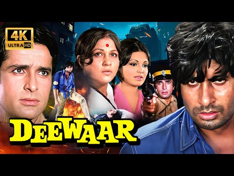 Deewaar (1975) Full Movie 4K | Amitabh Bachchan vs Shashi Kapoor | 70s Action Classic | Yash Chopra