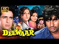 Deewaar 1975 Full Movie 4K Amitabh Bachchan Vs Shashi Kapoor 70s Action Classic Yash Chopra
