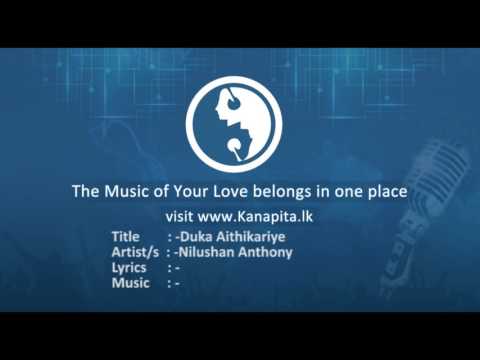 Duka Aithikariye - Nilushan Anthony