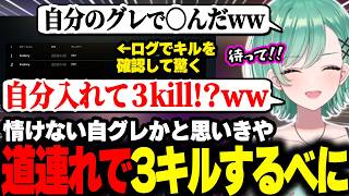【タルコフ】神すぎる自グレで敵もろとも吹っ飛ぶ八雲べにwww【八雲べに/ぶいすぽ】#ぶいすぽっ