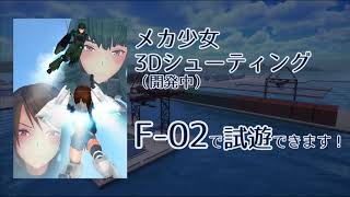 東京ゲームダンジョン２　PV第２段