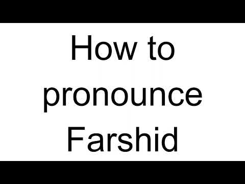 How to Pronounce Farshid (Arabic)
