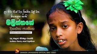 Download lagu LA HIRU RES   WADA   DIHANSA JAYASINGHE   MUSIC VIDEO mp3