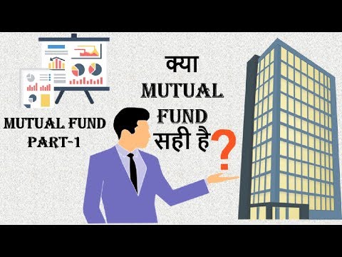 What is Mutual Fund & Types of Mutual fund II Explained in Hindi Part-1 Video