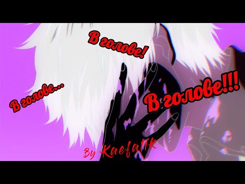 AMV - Идет борьба!!! [Аниме-клип]