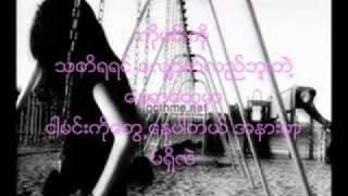 Min ko tha ti ya yin_0002.flv