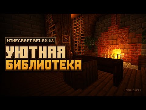 Обложка видео-обзора для сервера Nord Fjell