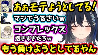 バニラがモテるのを止めようとしてクラッチされる、バニラが活躍しそうになるとうるさくなるVDK、定点を教えてあげようとするのせさん【valorant/一ノ瀬うるは/英リサ/うるか/ぶいすぽ/切り抜き】