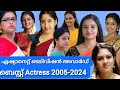 ഏഷ്യാനെറ്റ്‌ ടെലിവിഷൻ അവാർഡ് BEST ACTRESS 2005 2