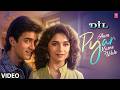 Hum Pyar Karne Wale Full Song Dil Anuradha Paudwal Udit Narayan Aamir Khan Madhuri Dixit