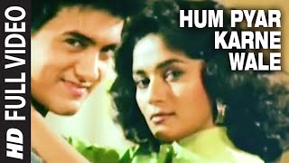 Hum Pyar Karne Wale Full Song | Dil | Aamir Khan, Madhuri Dixit