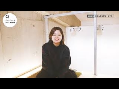 法律学科 2019年度 学生制作 文学部 日本文学文化学科紹介動画　full Ver.