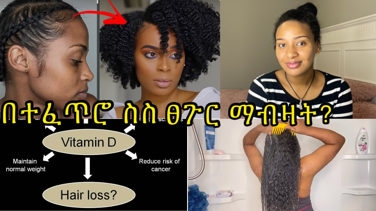 How to treat naturally thinning hair FetanZena