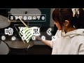 【しゃっぽ。】暗く黒く/ずっと真夜中でいいのに。【たたいてみた】DARKEN - ZUTOMAYO 【しゃっぽ。】暗く黒く/ずっと真夜中でいいのに。【たたいてみた】DARKEN - ZUTOMAYO