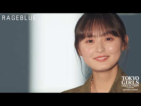 RAGEBLUE｜第36回 東京ガールズコレクション 2023 SPRING/SUMMER