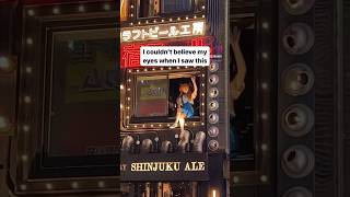 Download lagu Is she real or AI?? Only in Shinjuku mp3 Download lagu Is she real or AI?? Only in Shinjuku mp3