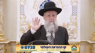 הרב דוד יוסף בדין מי שטעה בספירת העומר ובברכתה