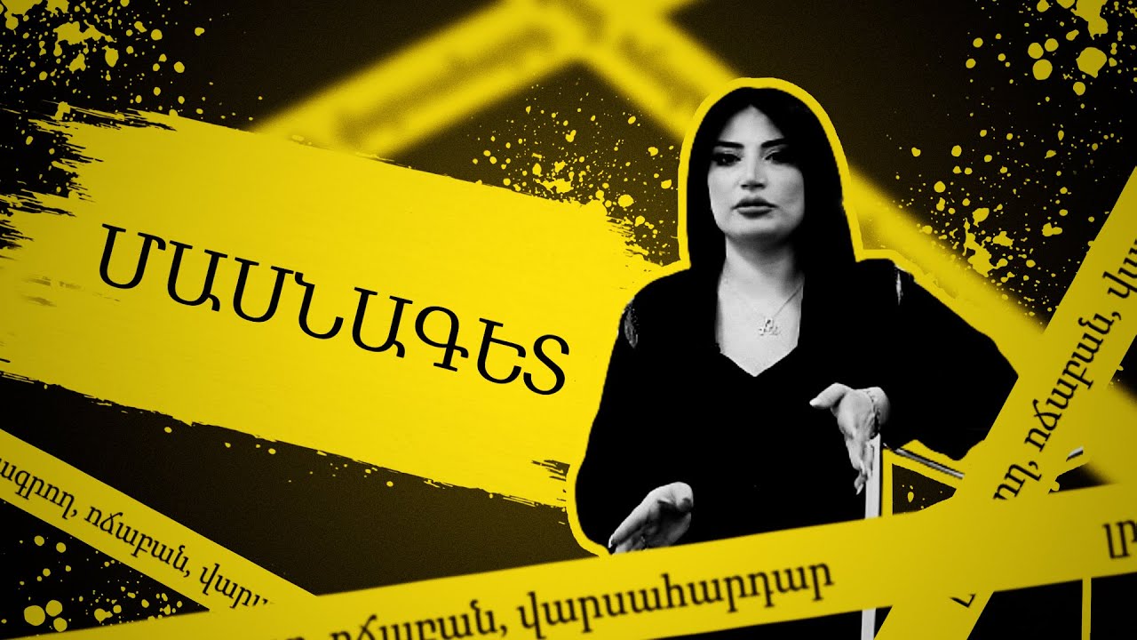 Տղամարդը կնոջ կյանքում երկրո՞րդն է վարսահարդարից հետո