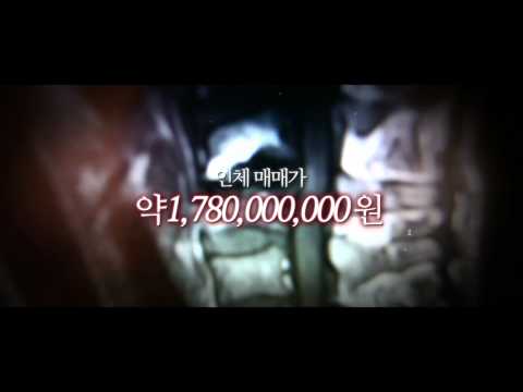 당신이 알아야 할 충격적 진실! [공모자들] 티저 예고편!