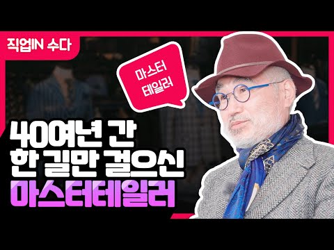 Jobtube 이미지