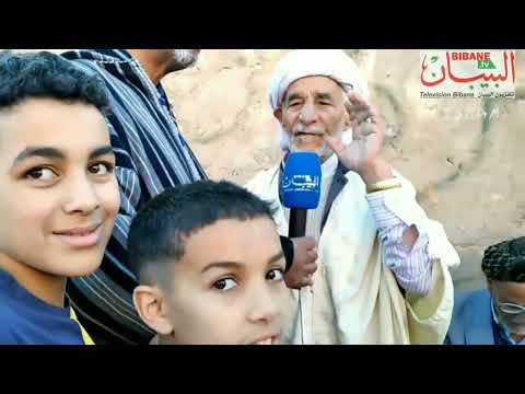 اللهم تقبل الدعاء في الشهر الفضيلو احفظ هاته الوجوه الطيبةالتغطية قناة البيبان tv