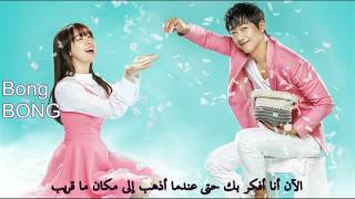 You Look Pretty - Dindin ft Juniel (Beautiful Gong Shim Ost Part 6) Arabic sub