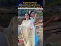 Singer Sujatha With Her Daughter S Cute Video Trending Wedding Shortsfeed Shorts Marriage