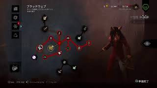 めちゃくちゃ久しぶりのPS4版Vol.60【Dead by Daylight】