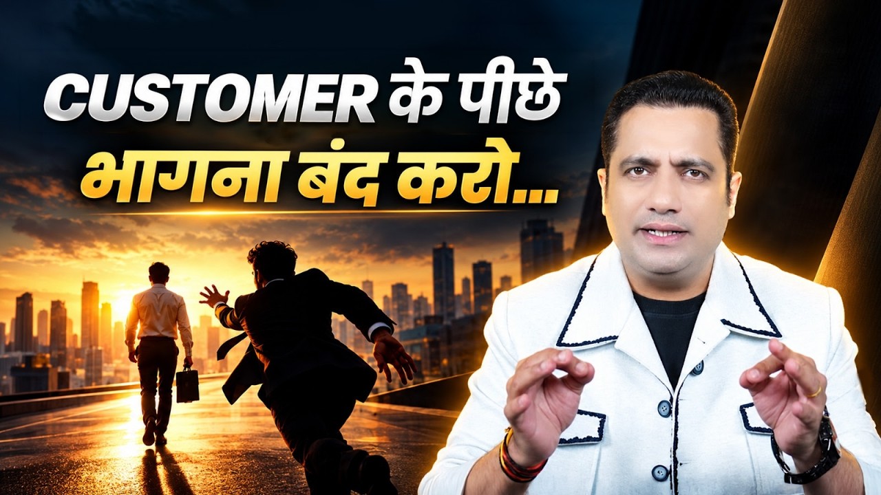Demand Magnet Strategy | Strategy Seekho by Dr Vivek Bindra