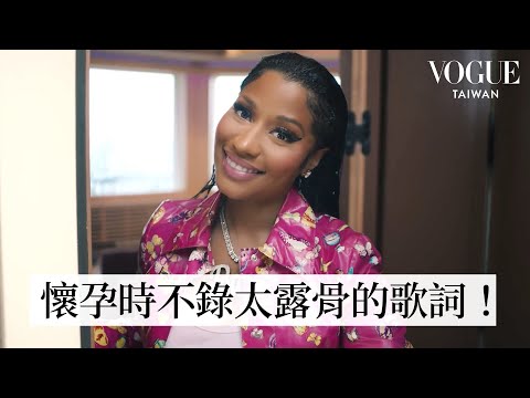 饒舌天后「麻辣雞」Nicki Minaj 73個快問快答：成為歌手前當過滅火器銷售員？現場即興饒舌送給安娜溫圖、升格新手媽媽的秘辛！｜73個快問快答｜Vogue Taiwan