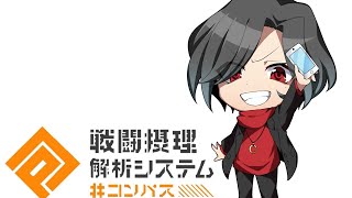 神に祈り、味方を信じれば報われるバトルアリーナ【S4】