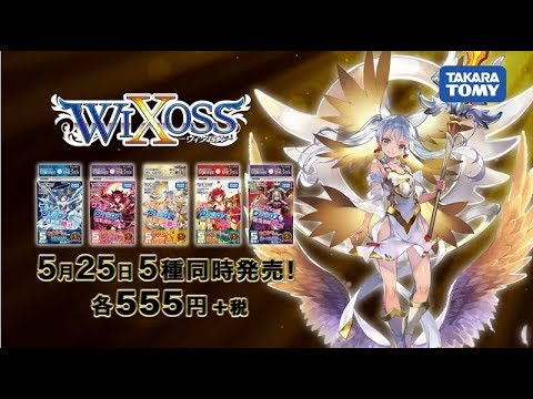 WIXOSS GO!GO!GO! デッキ【CM】
