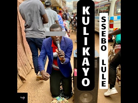 Ssebo Lule - Kulikayo ft Janix, Ebrahim Soul'O