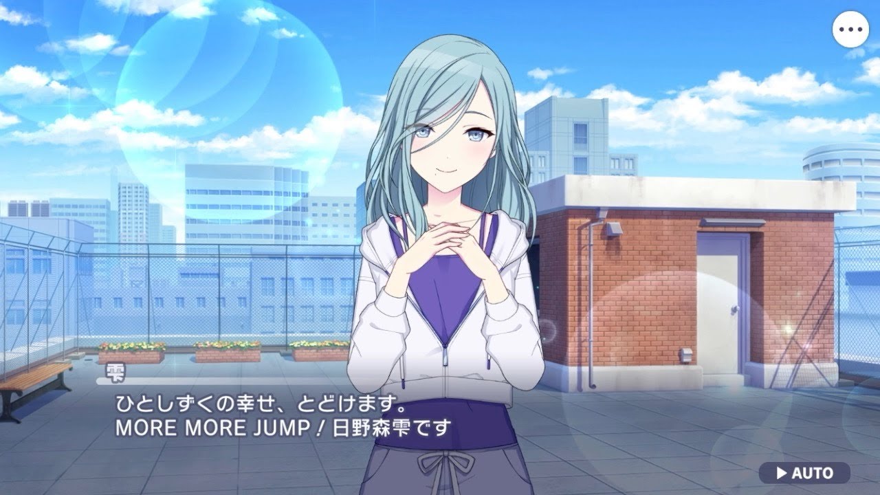 日野森 雫 | プロジェクトセカイ カラフルステージ! feat. 初音ミク 日野森 雫 | プロジェクトセカイ カラフルステージ! feat. 初音ミク