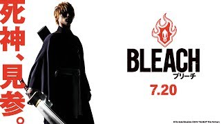 PRIMER TEASER DE LA PELÍCULA LIVE-ACTION DE BLEACH