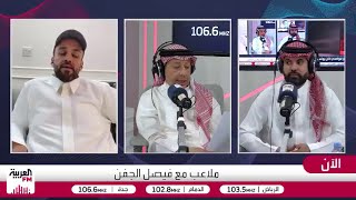 الحنيان: لو كان حضور النصر الذهني 50% فقط في نهائي آسيا لكان فاز بالمباراة