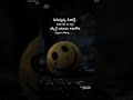 Mood Off WhatsApp Status Telugu
