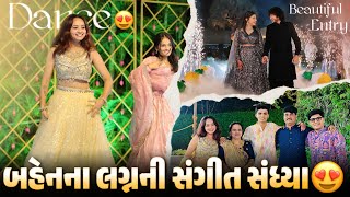 Download lagu કૃપા બહેનના લગ્નની સંગીત સંધ્યા😍 પૂજાએ ડાન્સ કર્યો 🥰 - aditya goswami - gujarati family vlog mp3 Download lagu કૃપા બહેનના લગ્નની સંગીત સંધ્યા😍 પૂજાએ ડાન્સ કર્યો 🥰 - aditya goswami - gujarati family vlog mp3