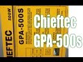 CHIEFTEC GPA-650S - видео