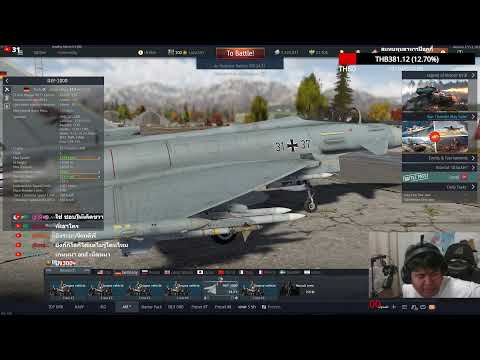 🔴LIVE | ไม่มีอะไรใหม่ เหมือนเดิมทุกอย่าง | WAR THUNDER
